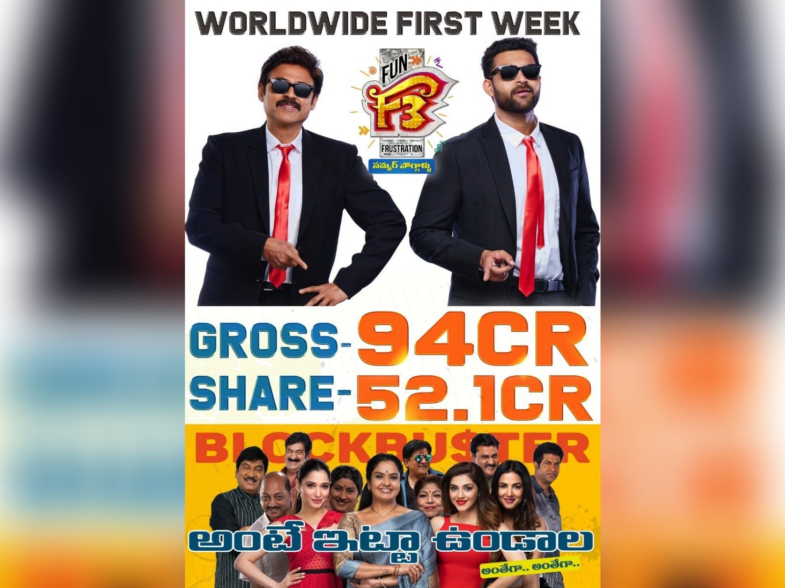 F3 Amassed 94 Cr Gross Worldwide In Its First Week Run