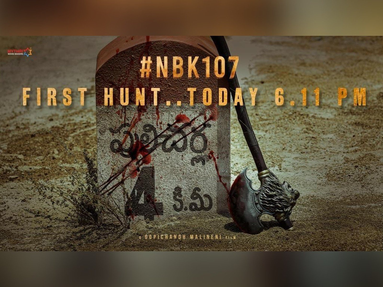 #NBK107 First Hunt (Teaser) Today At 6:11 PM