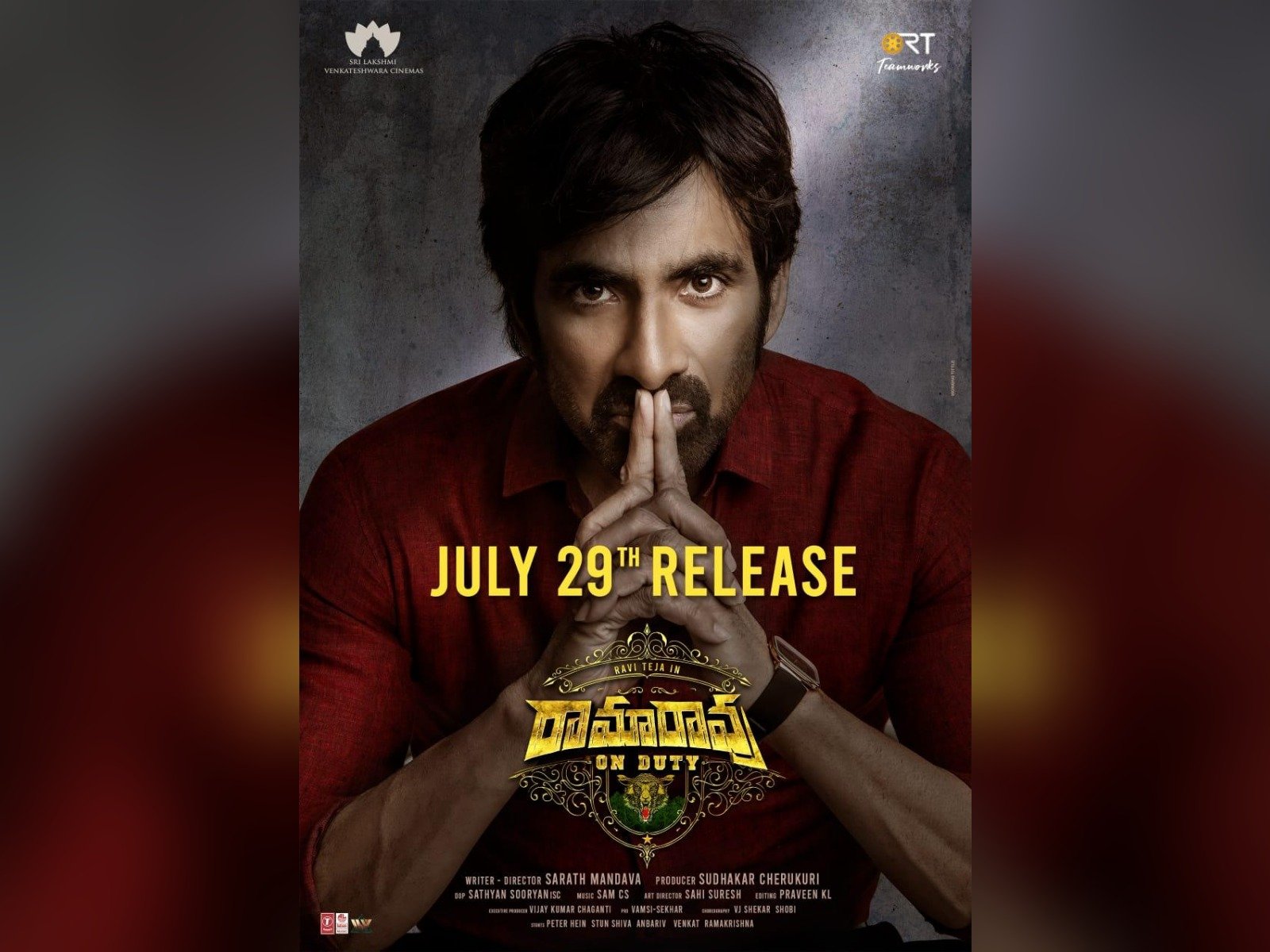 Ramarao On Duty Releasing On July 29th