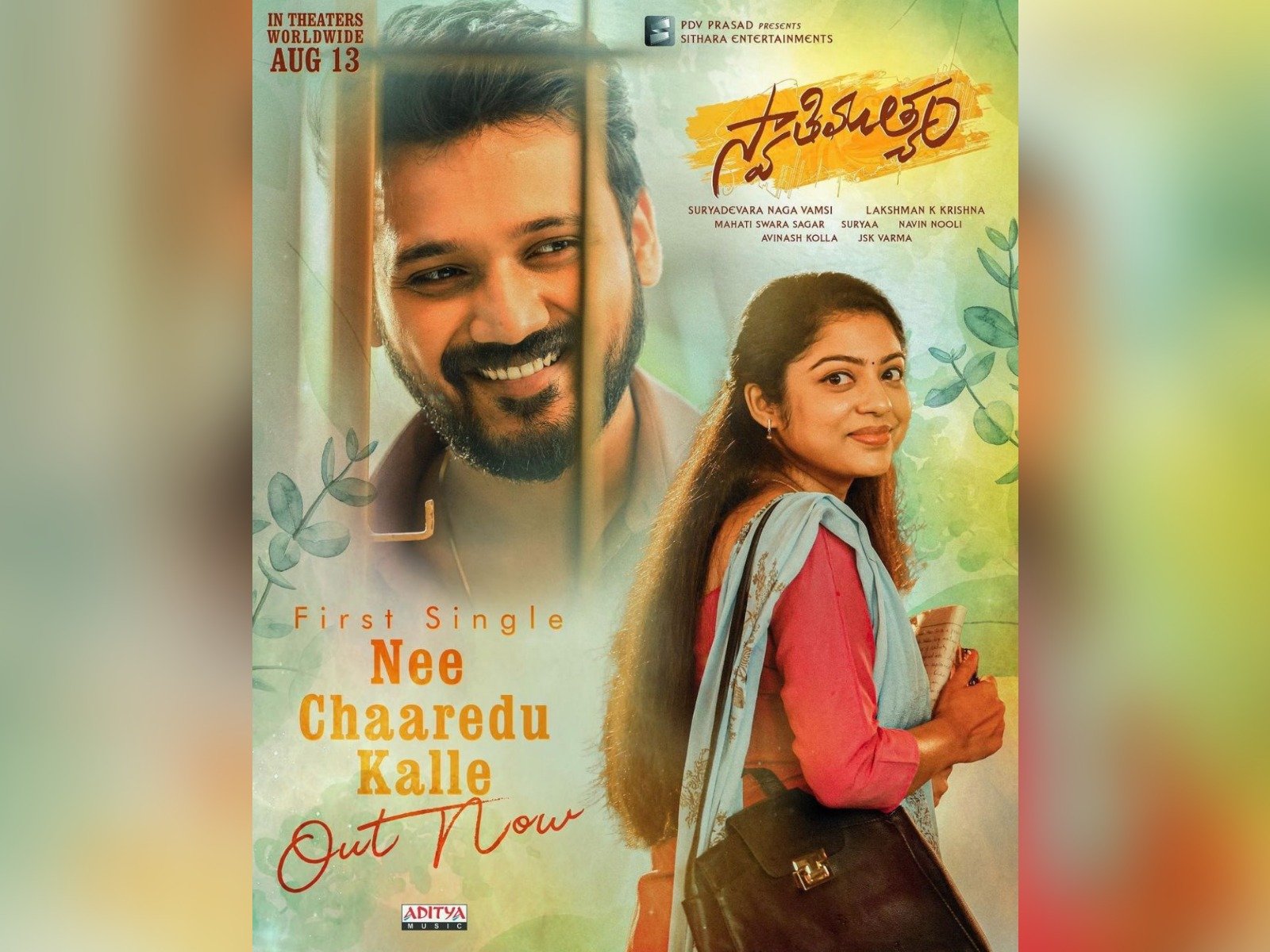 Swathi Muthyam’s 1st Single Out