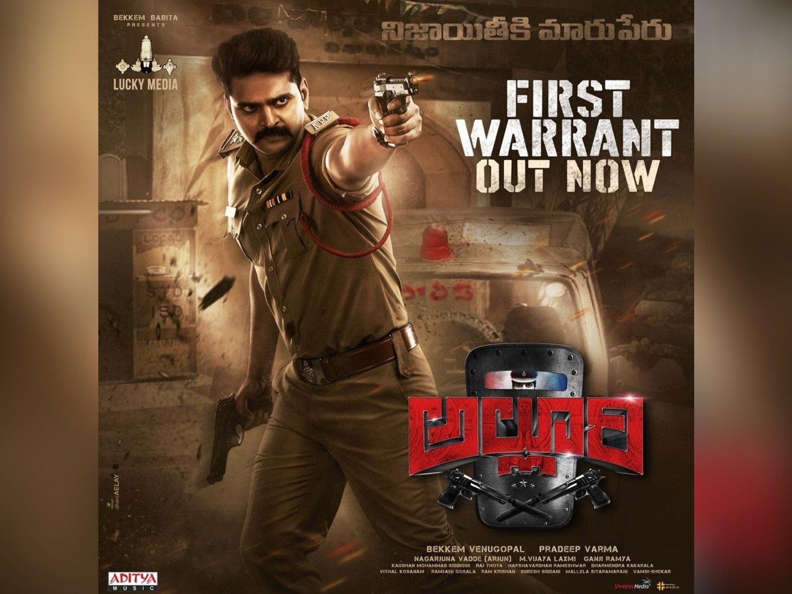 Sree Vishnu's Alluri Teaser Unveiled