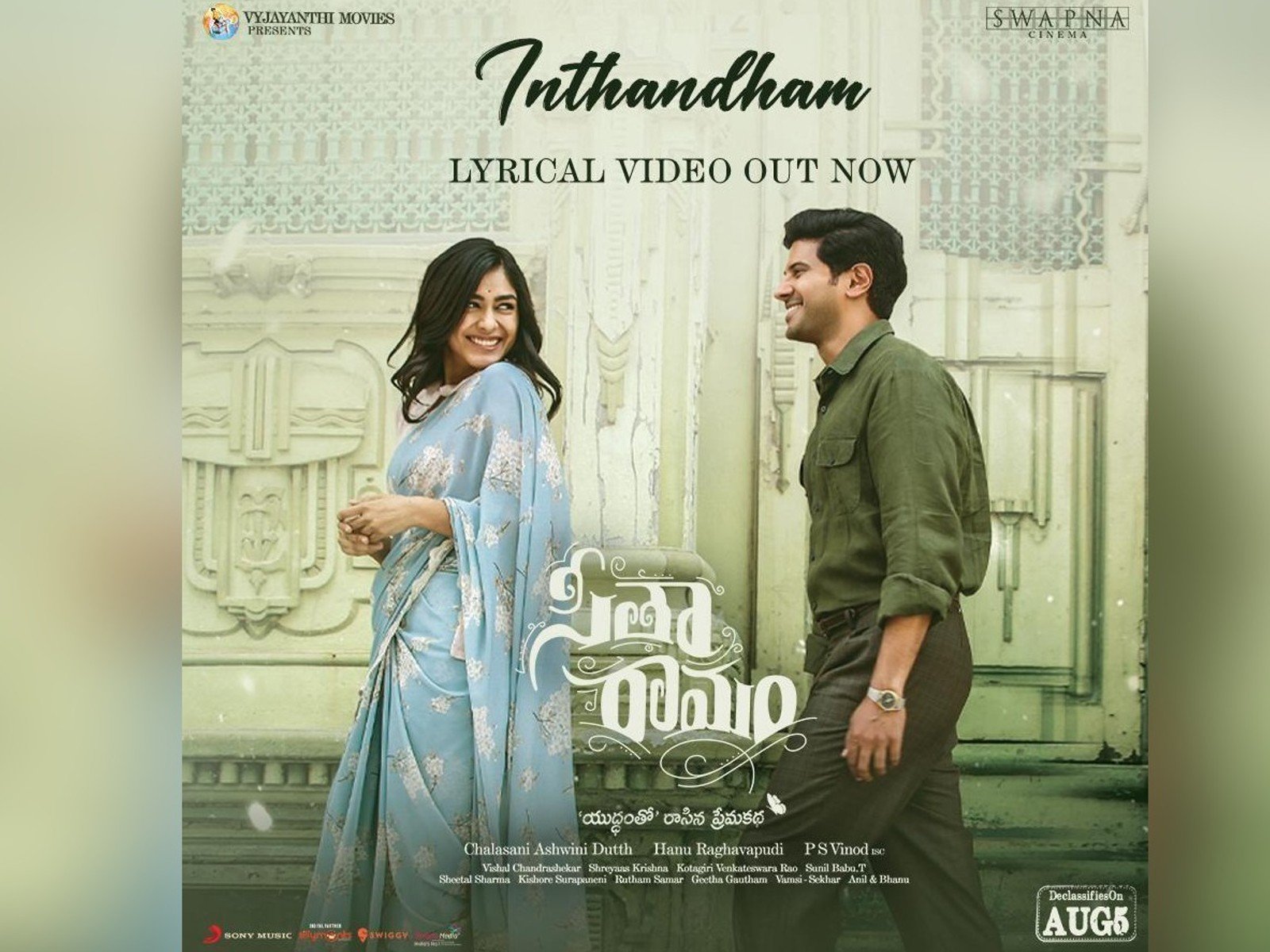 Sita Ramam Second Single Inthandham Lyrical Video Out