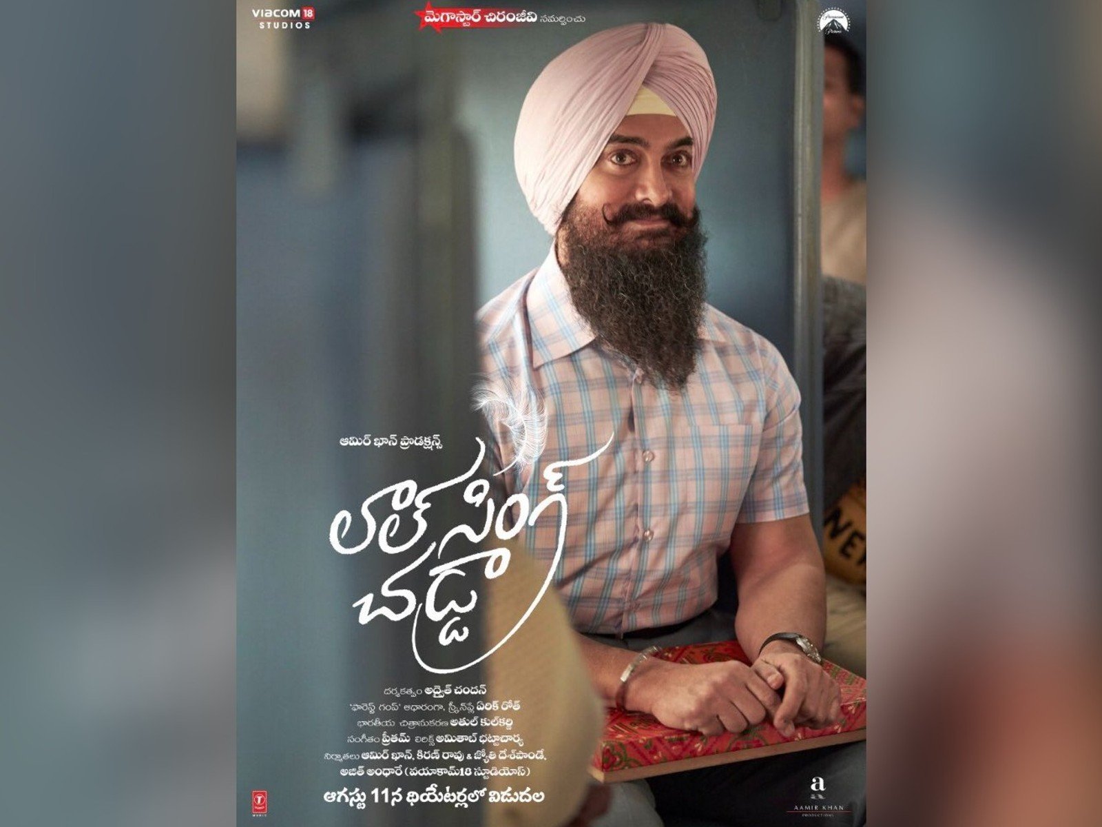 Laal Singh Chaddha Telugu version will be presented by Megastar Chiranjeevi