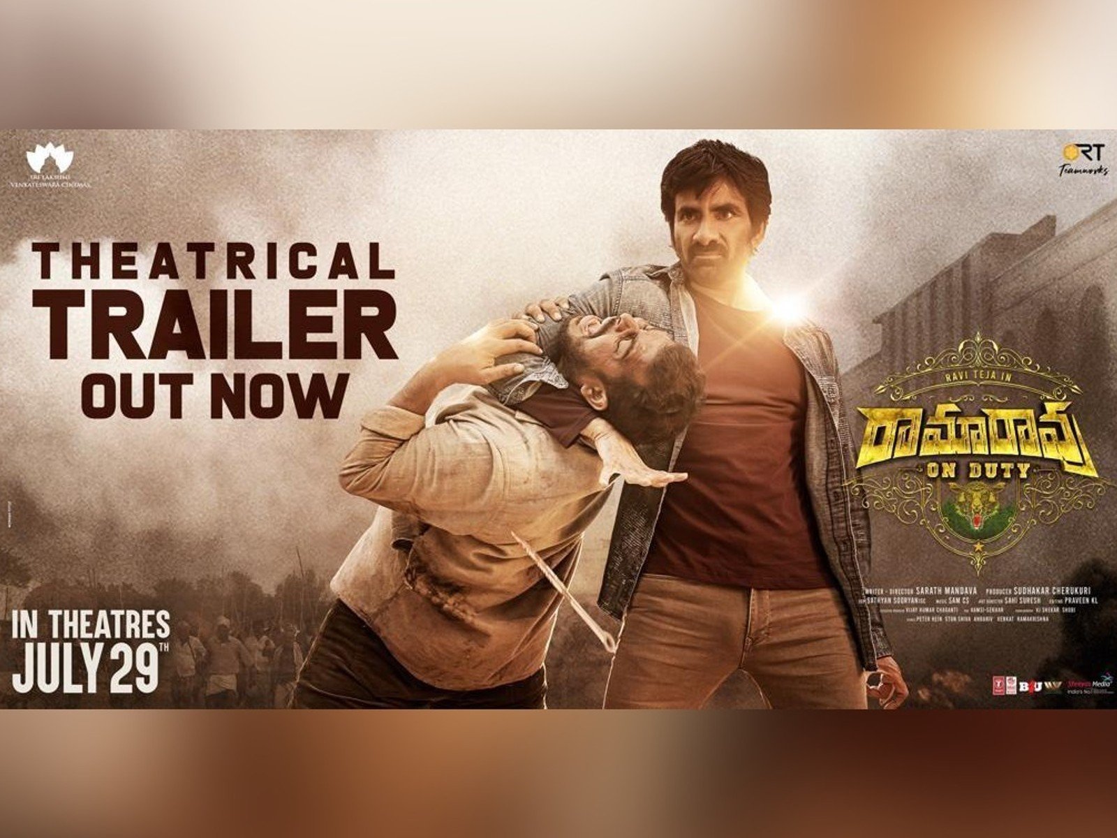 Ramarao On Duty Theatrical Trailer Unleashed