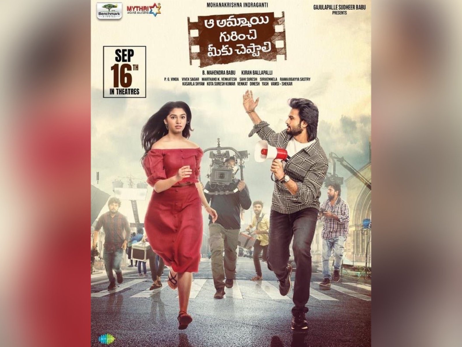 Nitro Star Sudheer Babu‘s Aa Ammayi Gurinchi Meeku Cheppali Releasing On September 16th