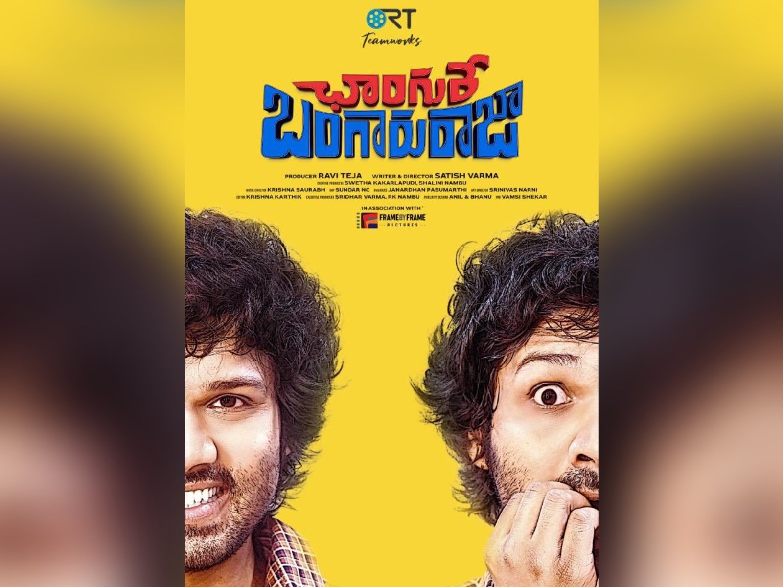 The title and first look of Changure Bangaru Raja