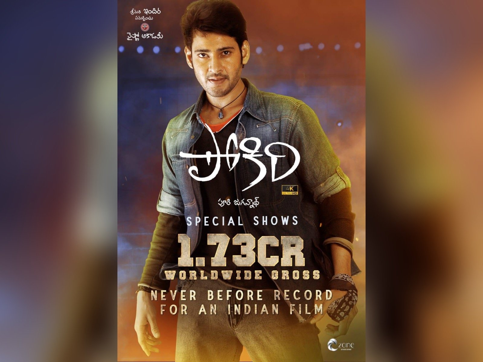 Pokiri Special Shows Creates a storm at Box Office