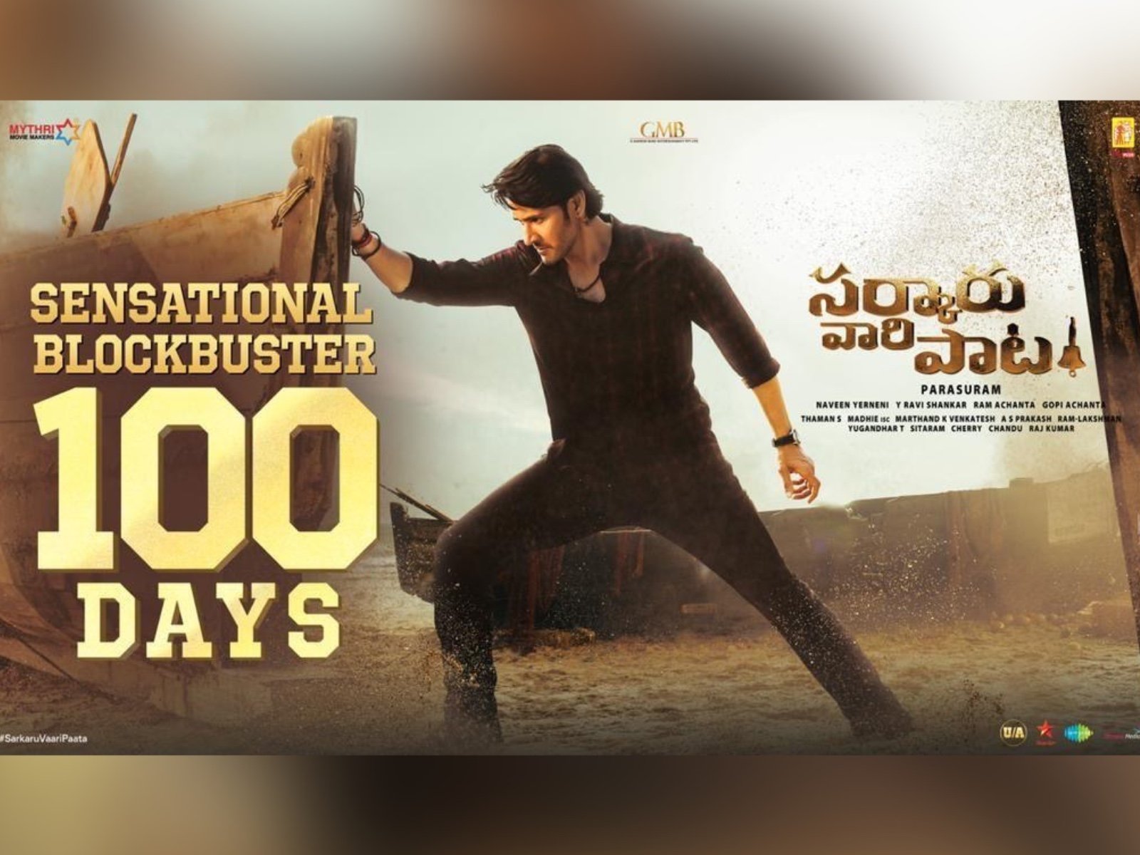 Superstar Mahesh Babu's Sarkaru Vaari Paata Completes 100 Days Run In 2 Direct Centres
