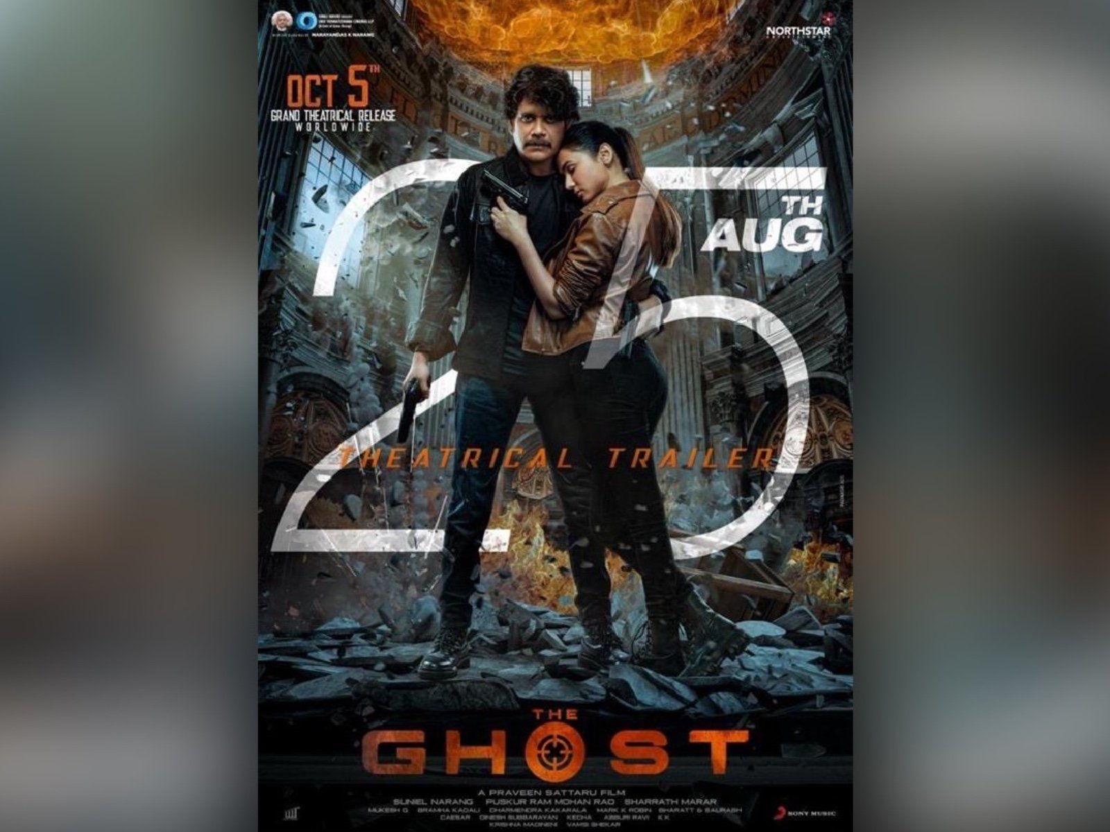 The Ghost Theatrical Trailer Releasing On August 25th