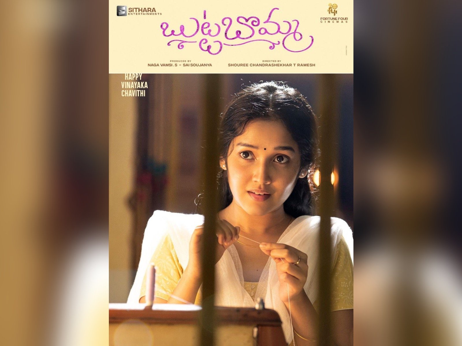 Introducing Anikha Surendran As Satya In Sithara Entertainments’ Butta Bomma