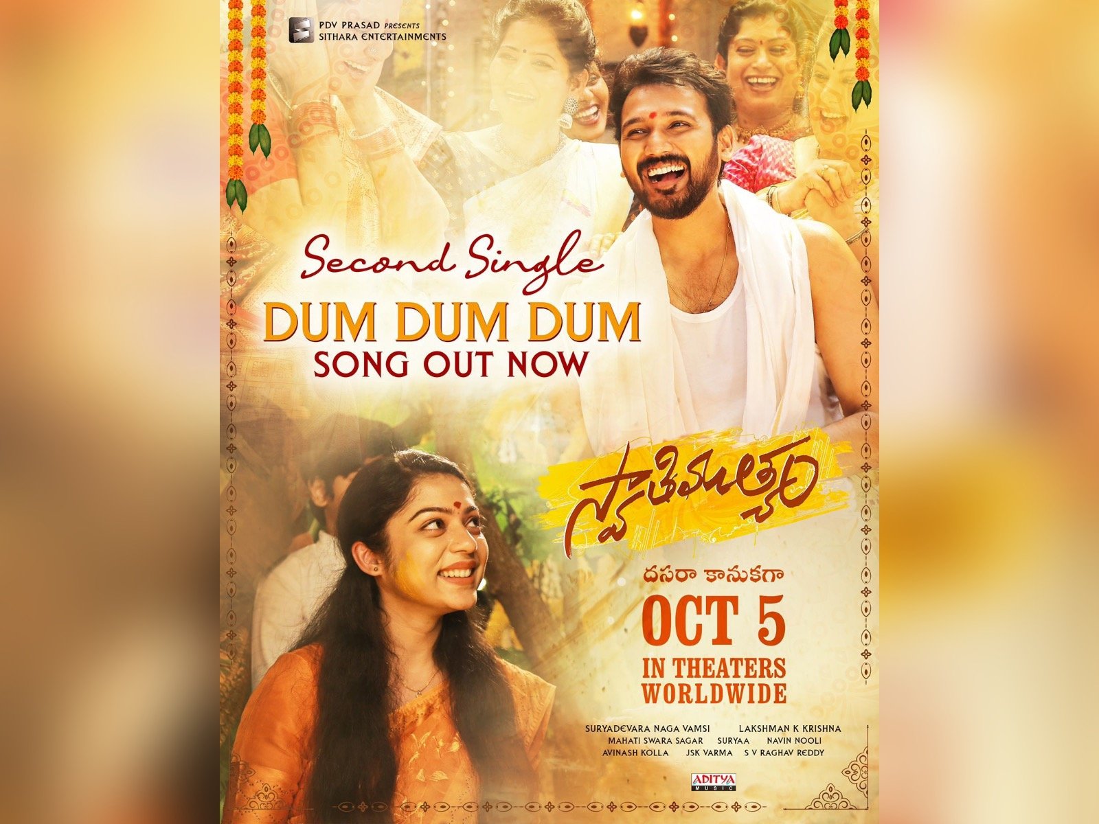 Dum Dum Dum from Swathimuthyam  Unveiled