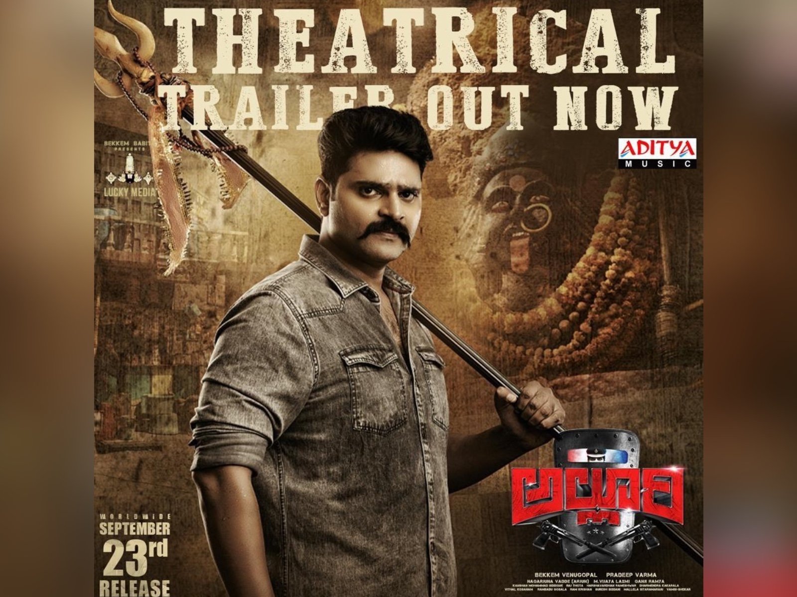 Alluri Trailer Launched By Nani