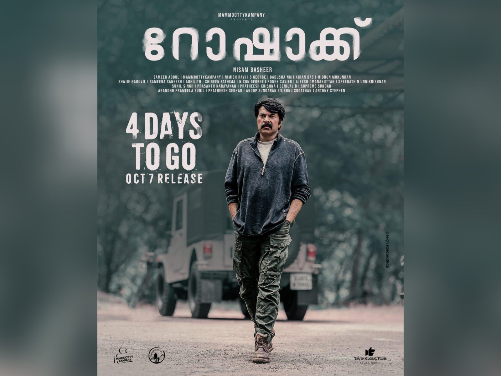 Mammootty starrer Rorschach to have a grand release on October 7