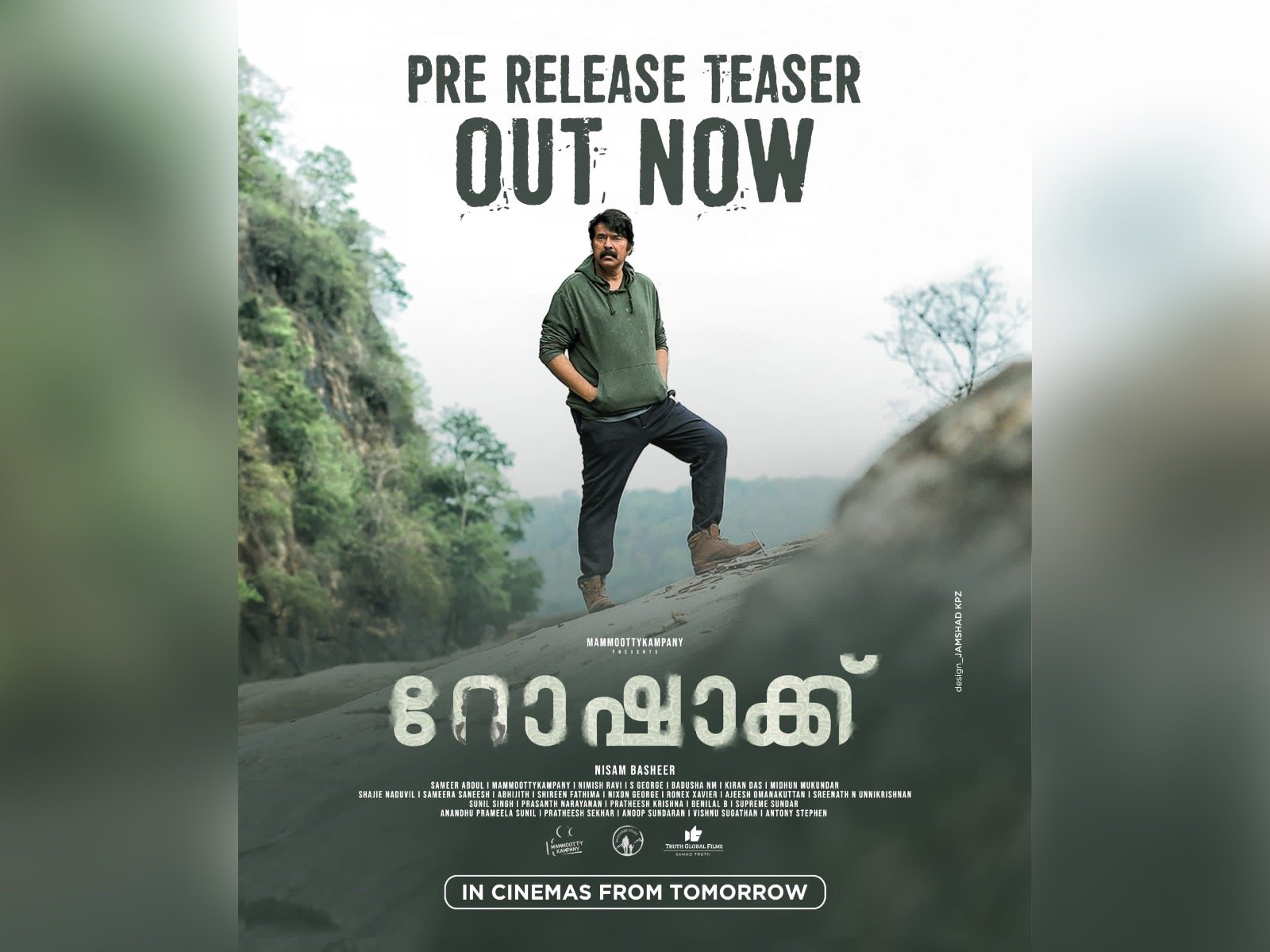 Mammootty's Rorschach Pre-release Teaser Released