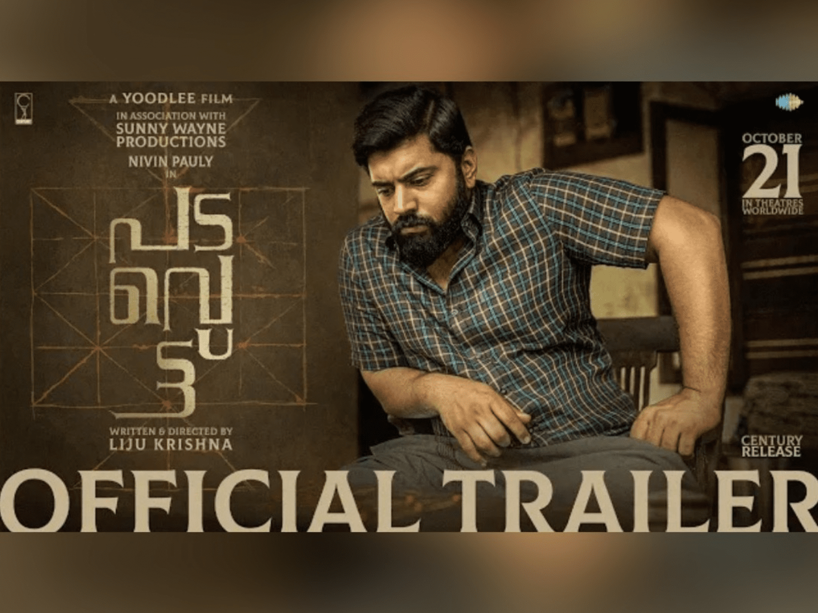 The Trailer Of Padavettu Was Released Infront Of The ' Yellow Army '.