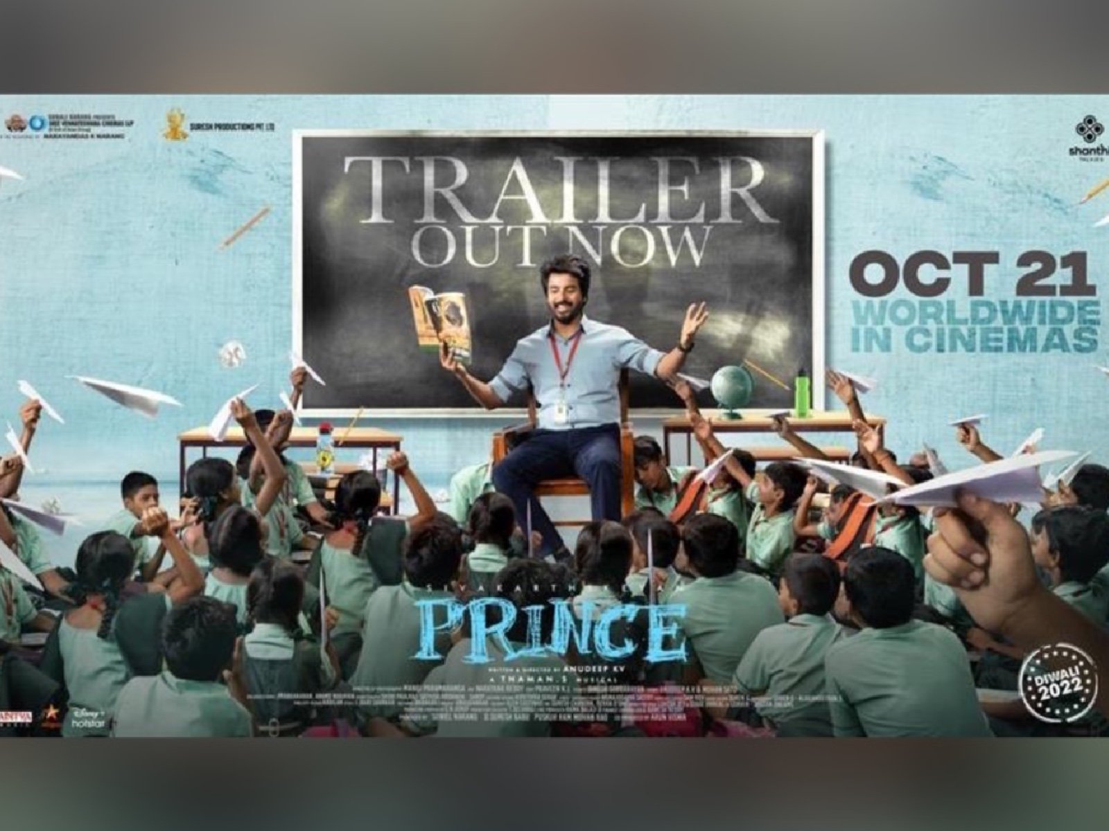 Vijay Deverakonda Launched Theatrical Trailer Of Sivakarthikeyan’s Prince
