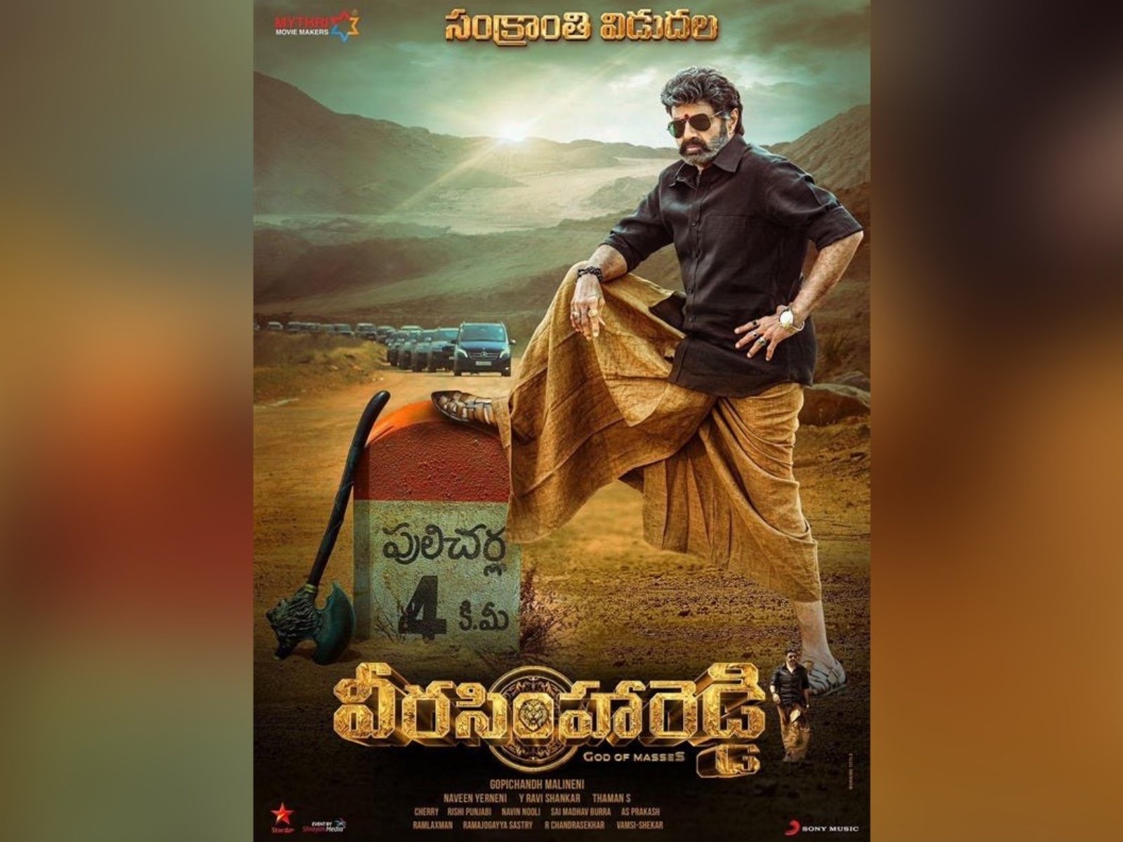 #NBK107 Titled Veera Simha Reddy, Releasing For Sankranthi 2023