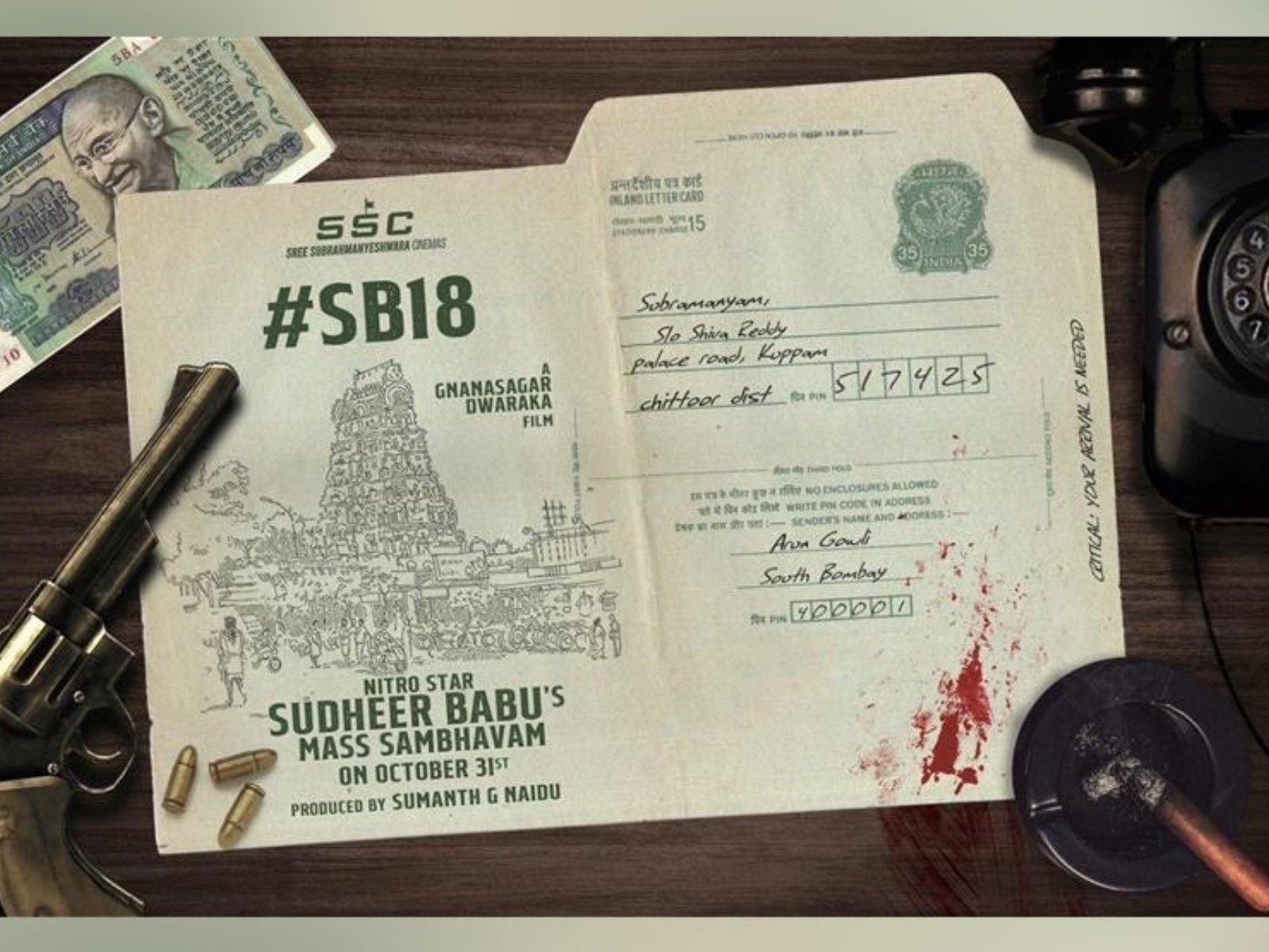 Nitro Star Sudheer Babu’s 18th Film With Director Gnanasagar Dwaraka, Producer Sumanth G Naidu Under SSC Banner Announced