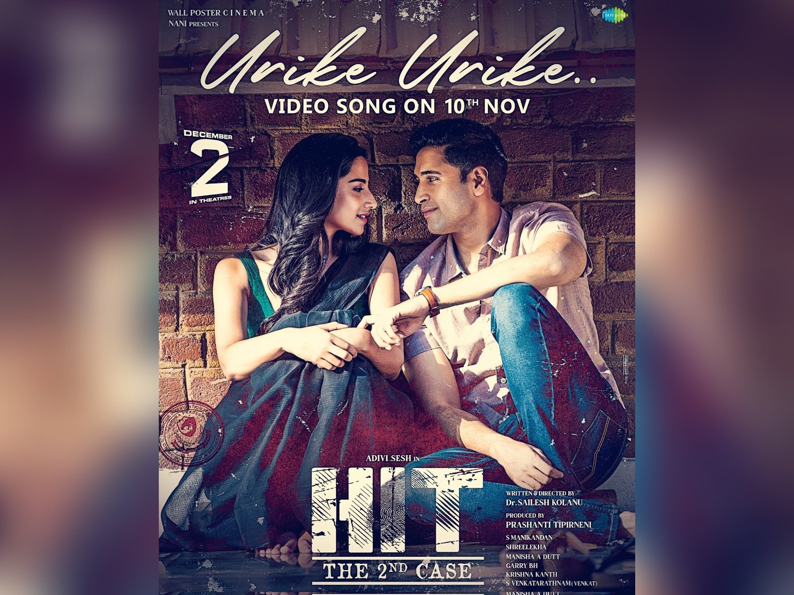 Urike Urike from HIT 2 to be out on December 2, 2022