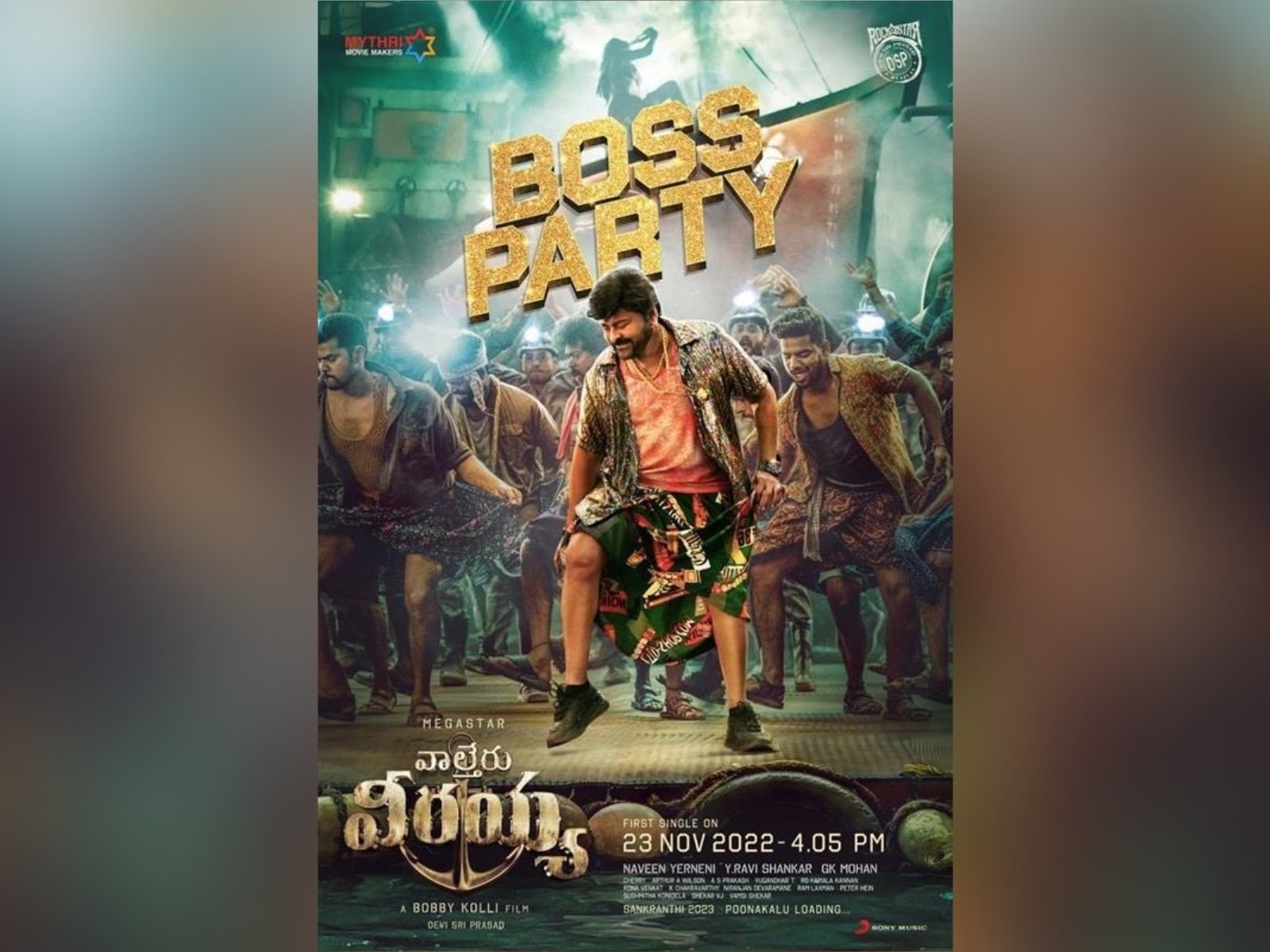 Party Song Of The Year- Boss Party From Waltair Veerayya To Be Released On November 23rd