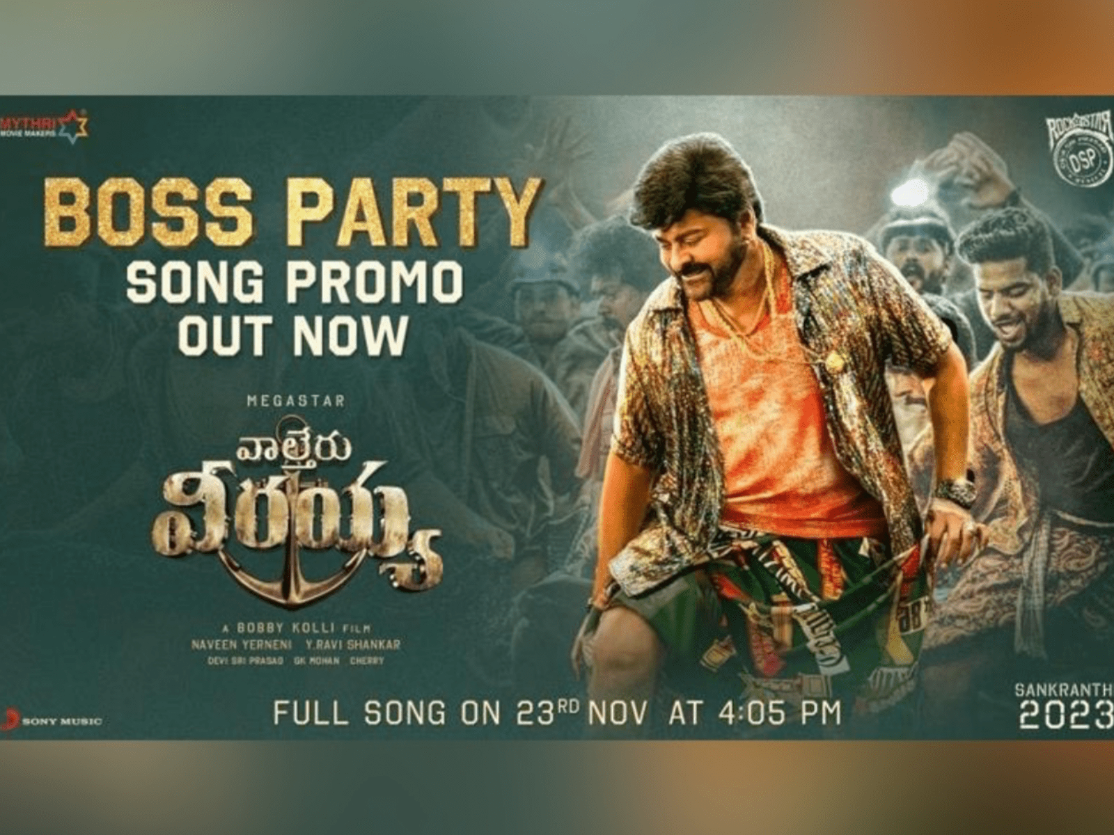Promo Of Party Song Of The Year- Boss Party From Waltair Veerayya Is Out Now
