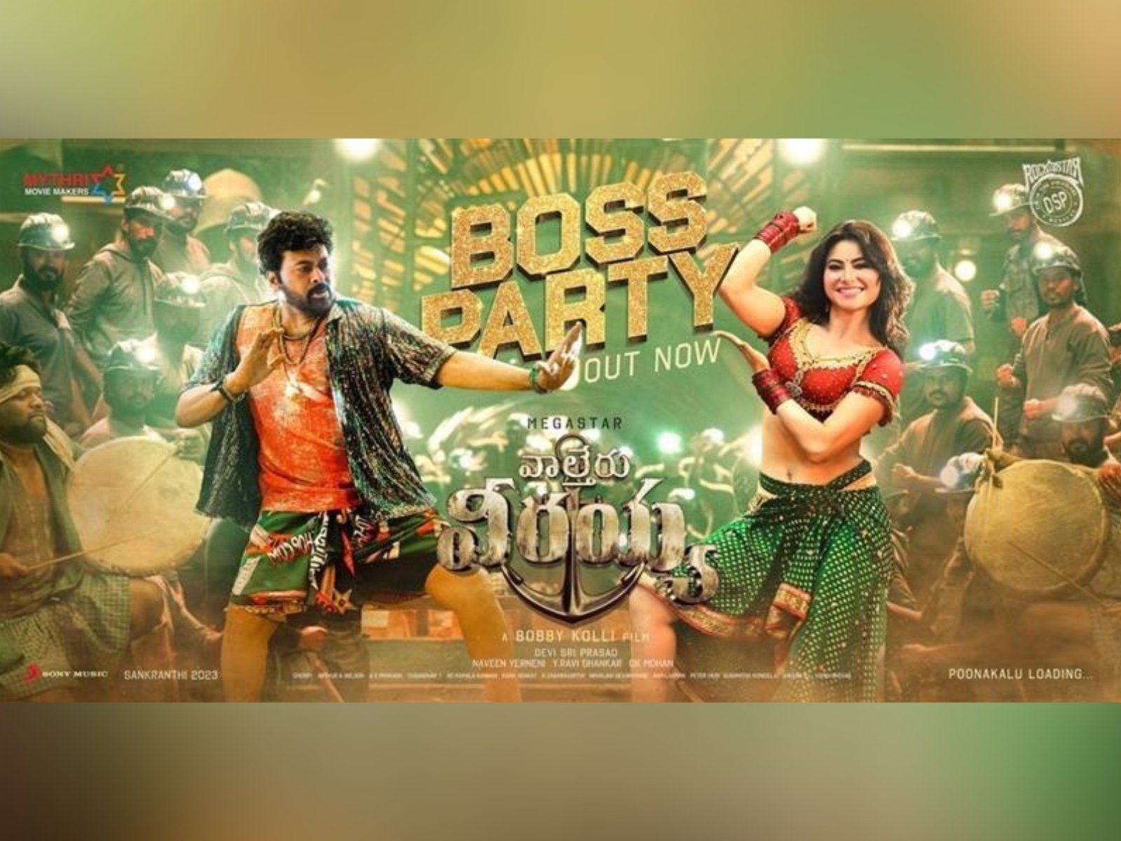 Party Song Of The Year- Boss Party From Waltair Veerayya Unveiled