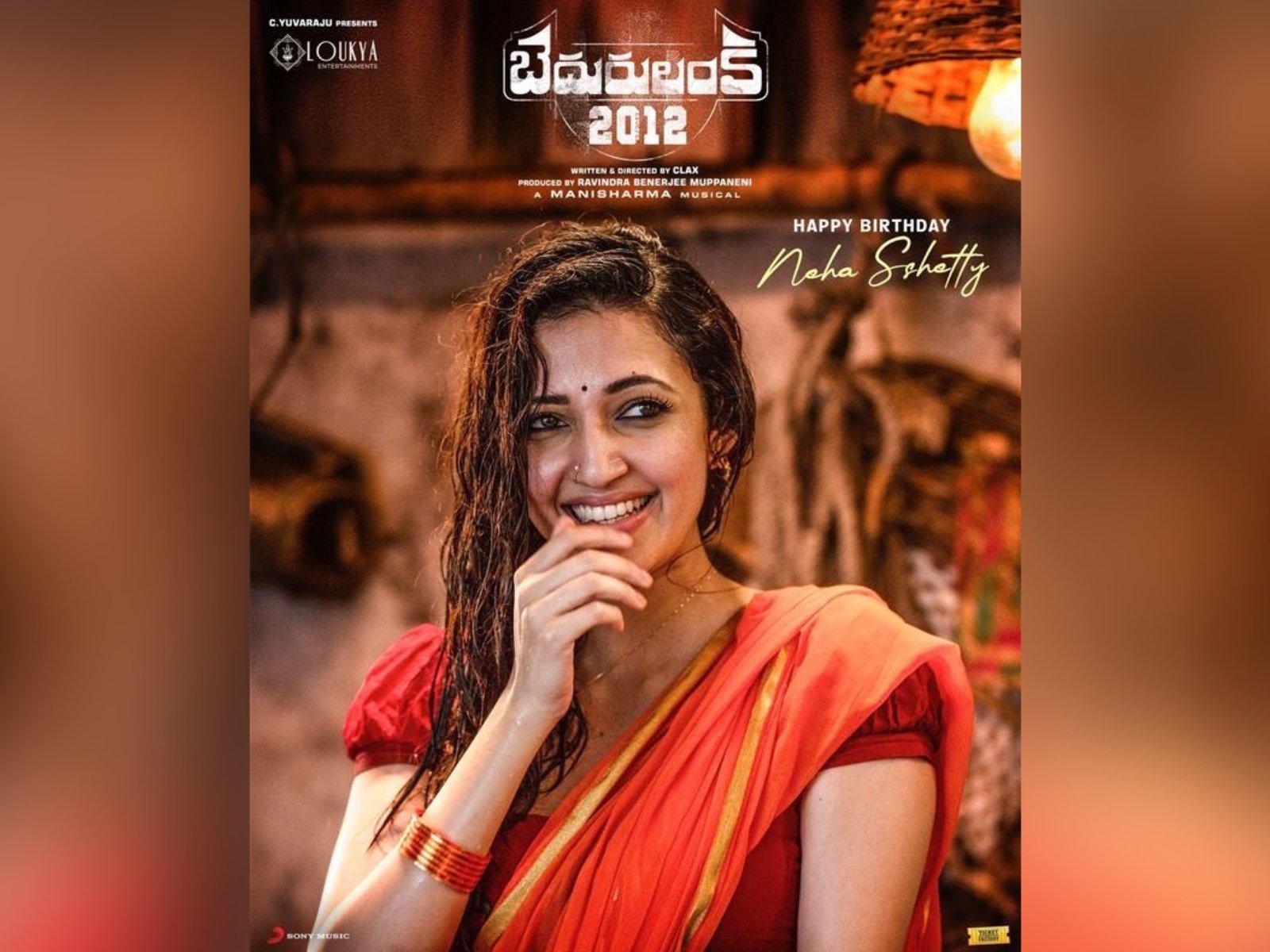 First Look of Neha shetty from 'Bedurulanka 2012' out