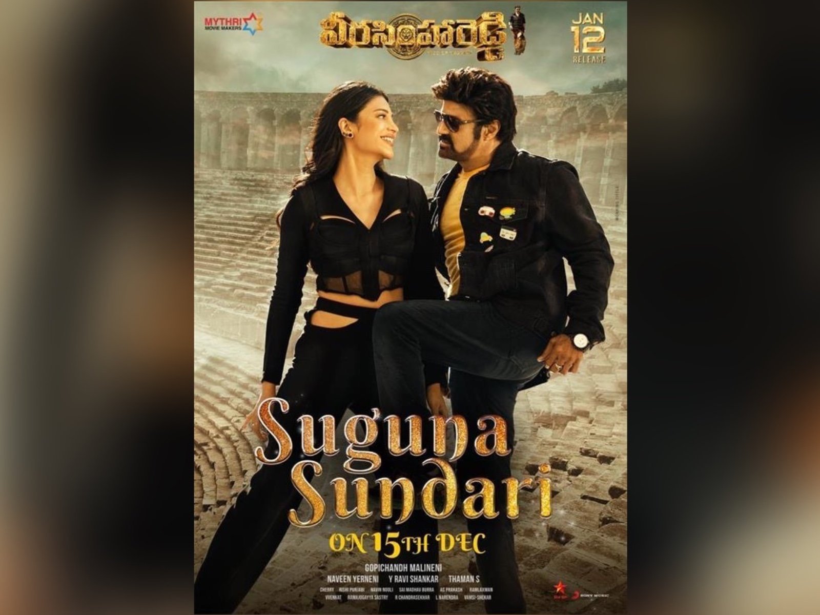Veera Simha Reddy Second Single- Suguna Sundari’s Lyrical Video On December 15th