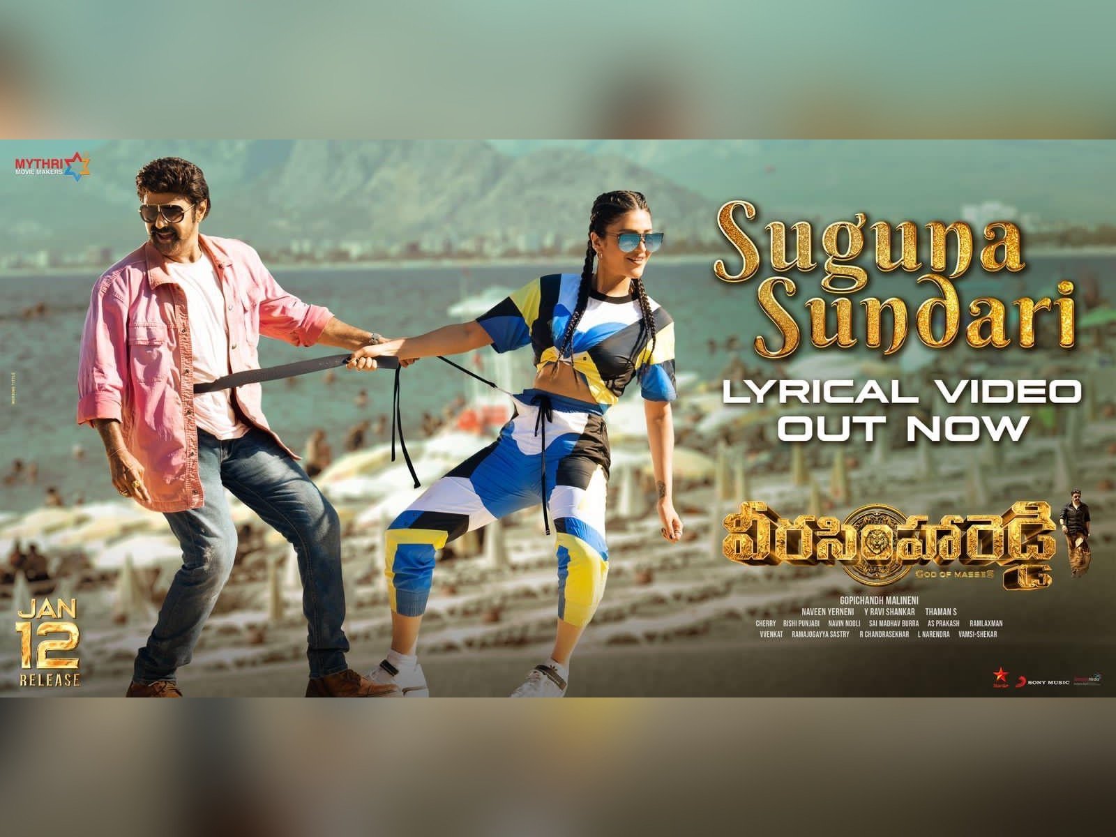 Veera Simha Reddy Second Single- Suguna Sundari’s Lyrical Video Unveiled