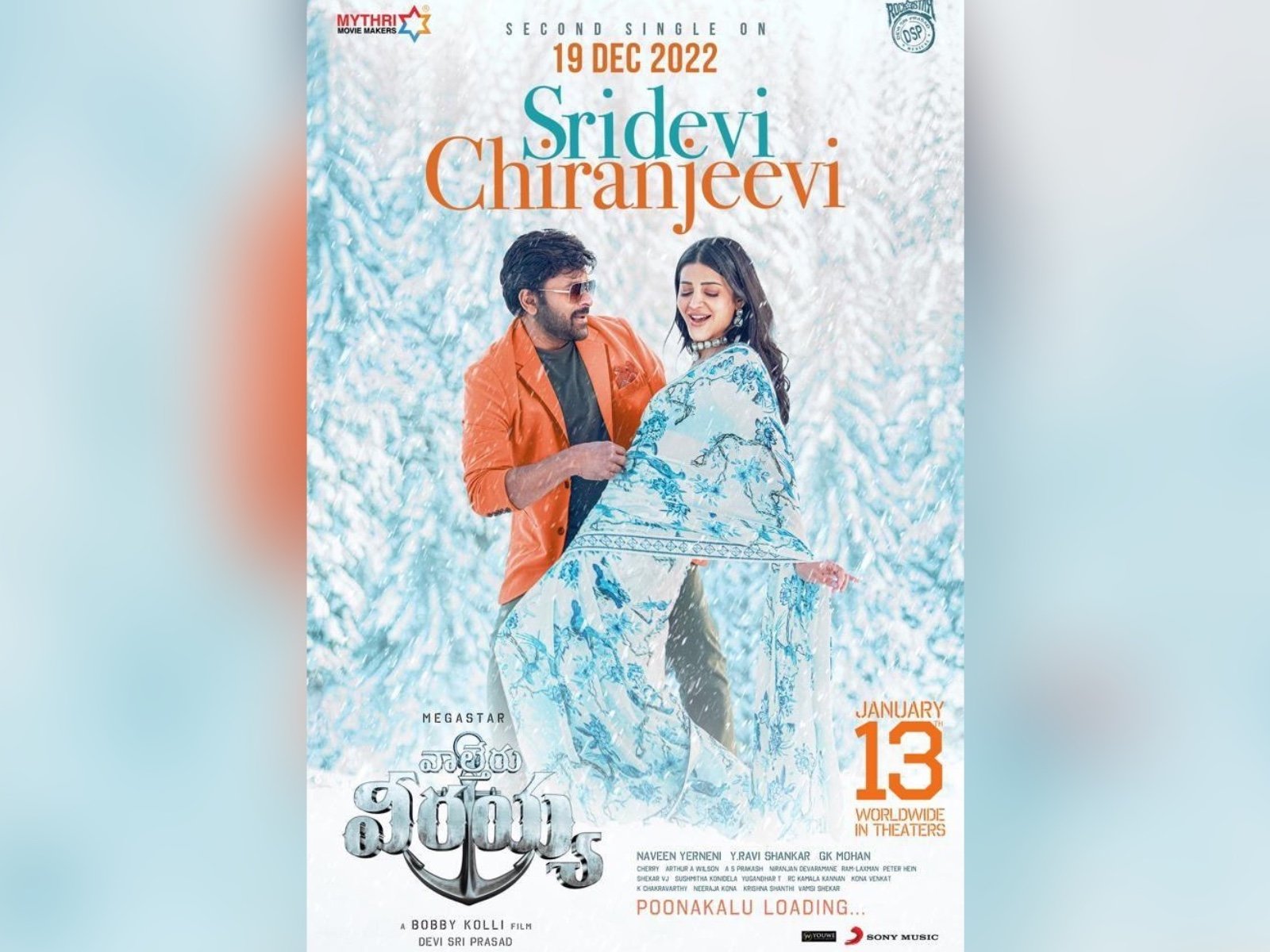 Waltair Veerayya Second Single 'Nuvvu Sridevi Nenu Chiranjeevi' Releasing on December 19th