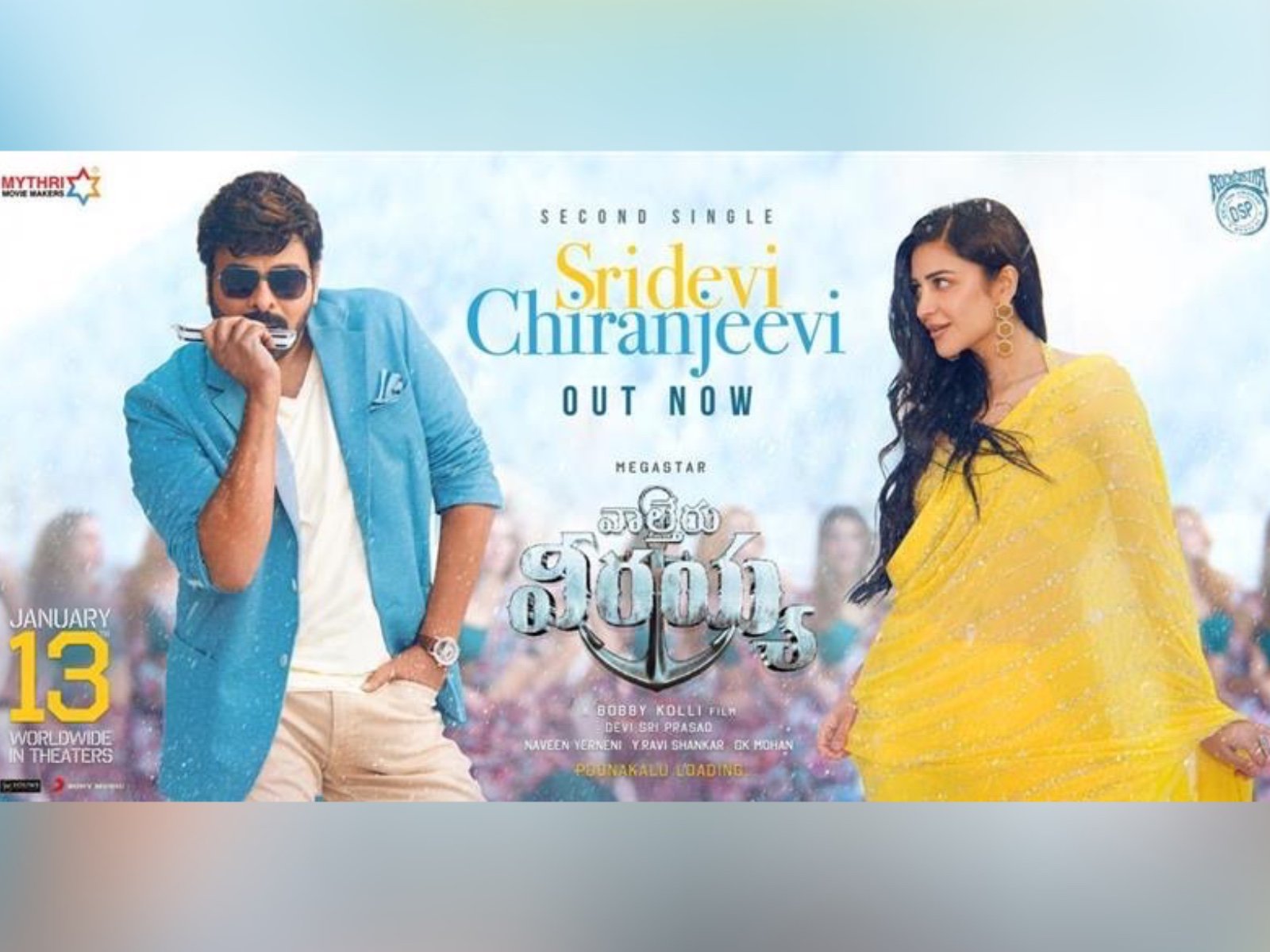 Waltair Veerayya Second Single 'Nuvvu Sridevi Nenu Chiranjeevi' Unveiled