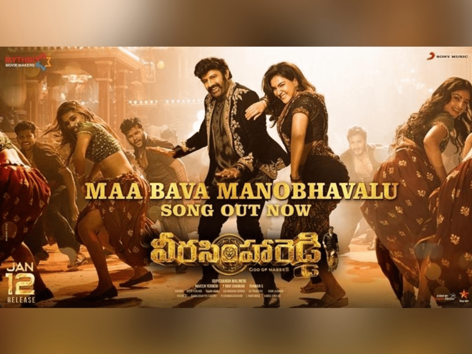 Veera Simha Reddy Third Single- Maa Bava Manobhavalu Released