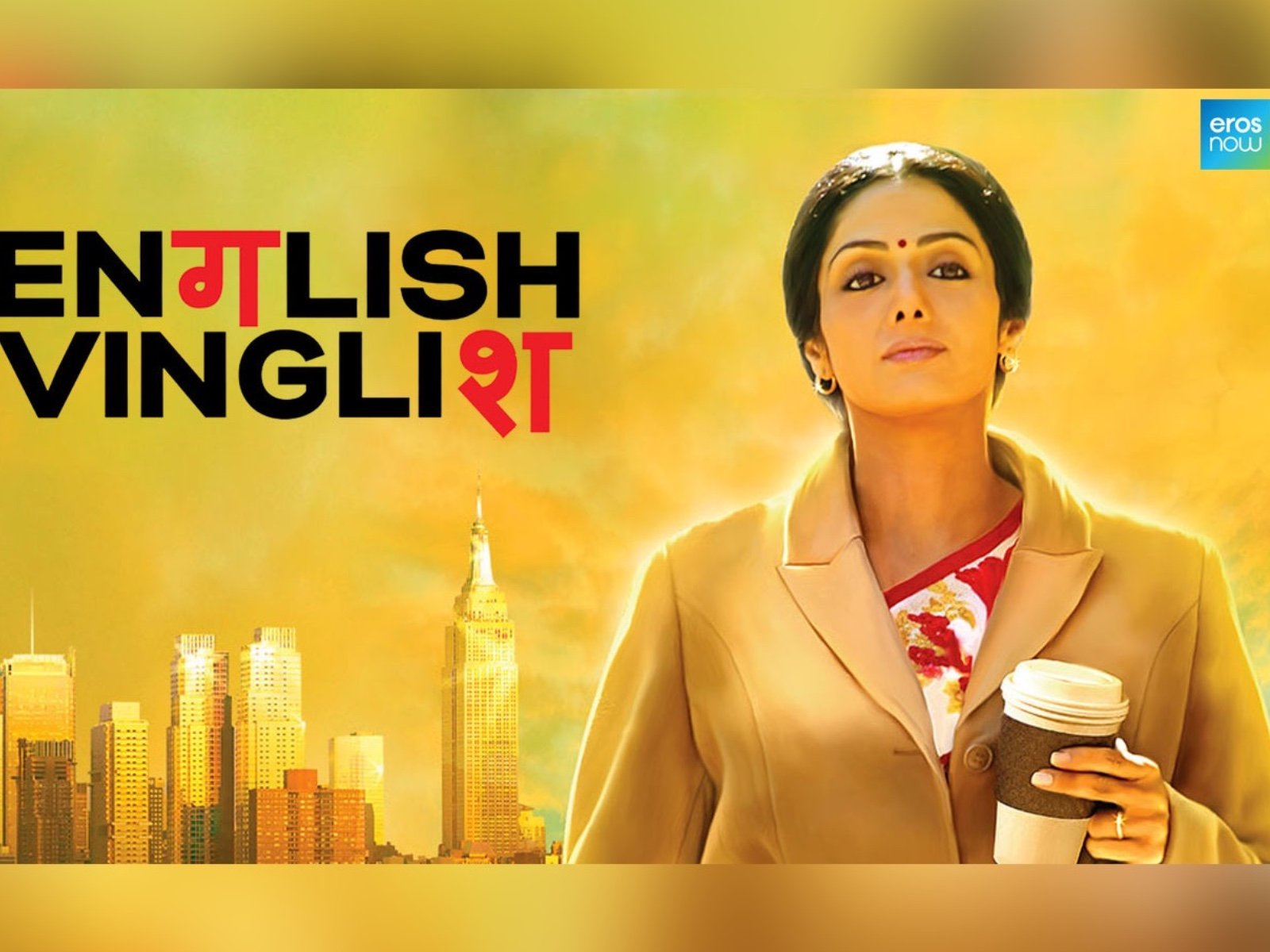 Sridevi's Timeless Classic "English Vinglish" Set for Grand Release in China on February 24th