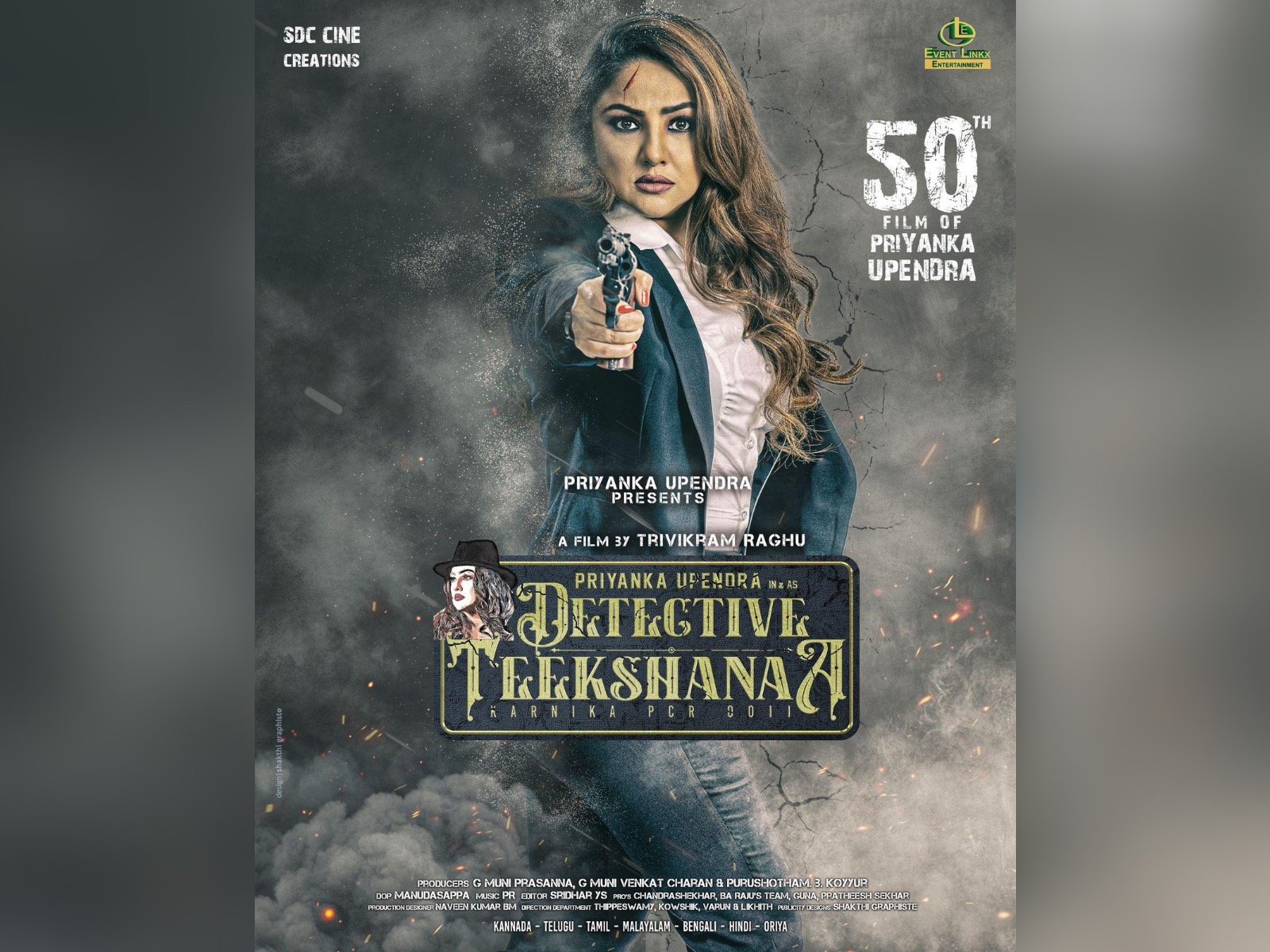 Arresting First Look Of Priyanka Upendra In & As 'Detective Teekshanaa