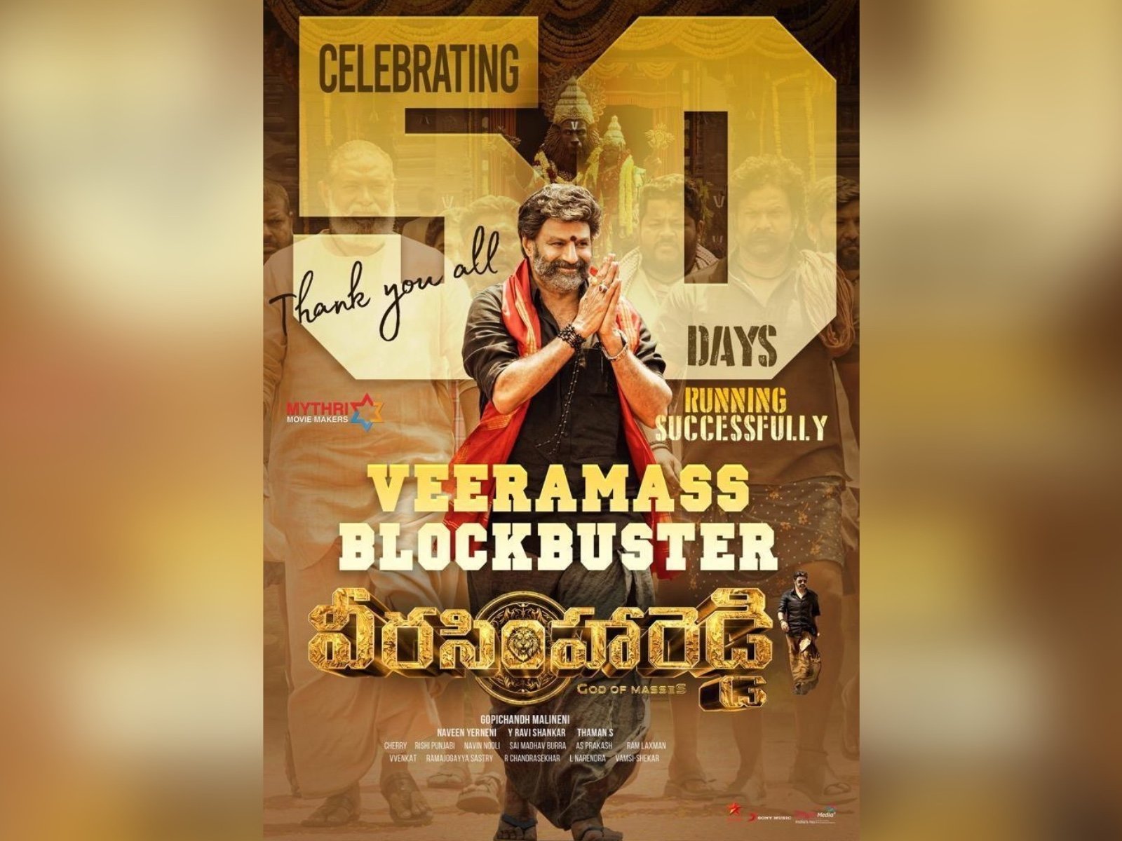 Veera Simha Reddy’s Big Achievement, Completes 50 Days Run In 54 Centres