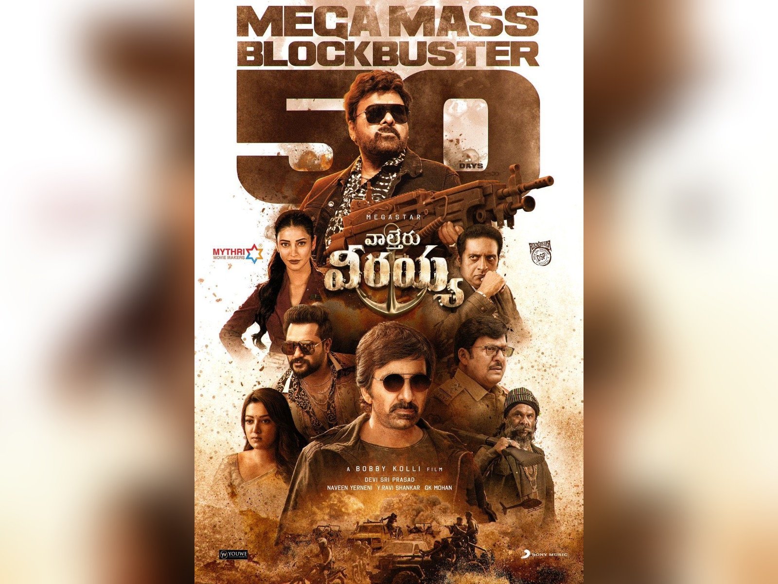 Waltair Veerayya Completes 50 Days In 115 Centres