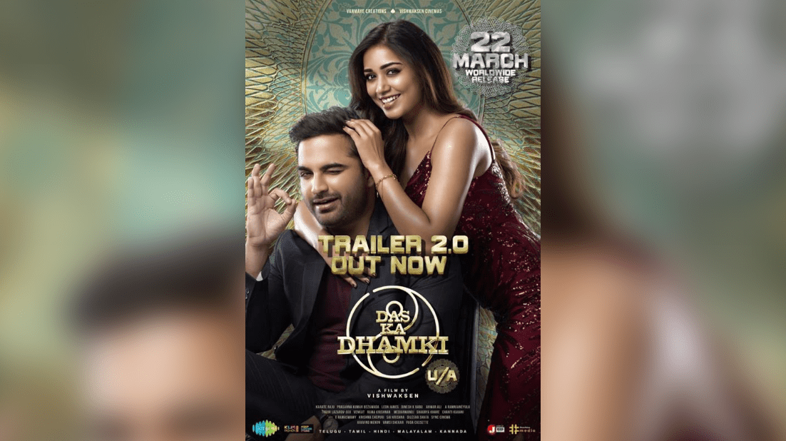 Vishwak Sen's Pan India Film 'Das Ka Dhamki' Set For Worldwide Release On March 22nd!