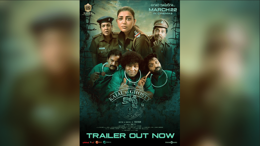 Khosty Trailer Released! Kajal Aggarwal In Dual Roles For Upcoming Horror Film