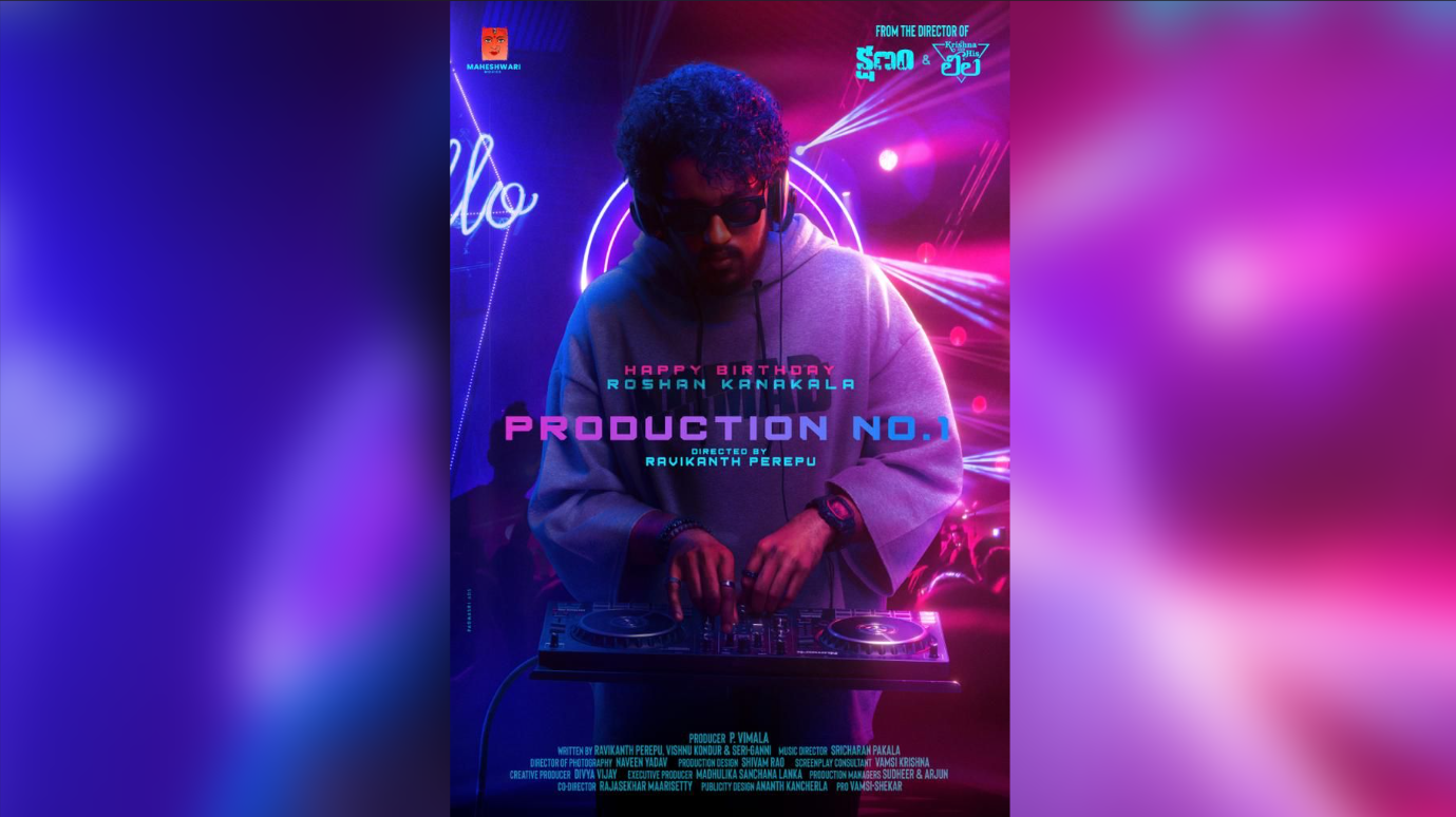 Ravikanth Parepu Directs New Rom-Com Film Starring Roshan Kanakala