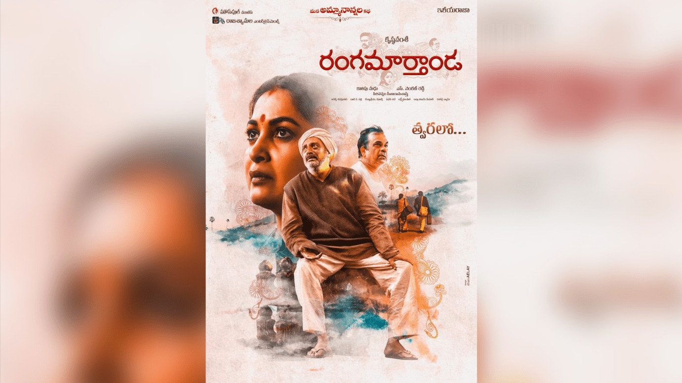 Amazon Prime Video Secures Digital Rights for Krishna Vamsi's 'Rangamarthanda'