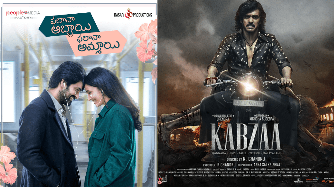Indian Films Kabzaa and PAPA Receive Mixed Reactions Upon Release in USA