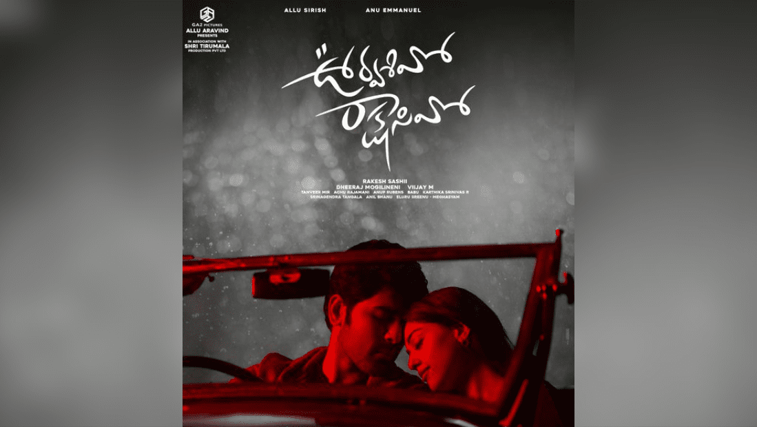 Allu Sirish's Telugu Rom-Com 'Urvasivo Rakshasivo' To Premiere On Gemini TV!
