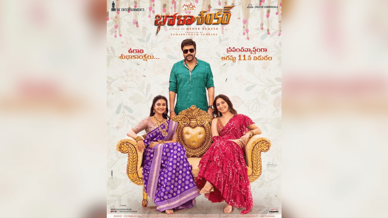 Blockbuster Alert: "Bholaa Shankar" to Release Worldwide on August 11th!