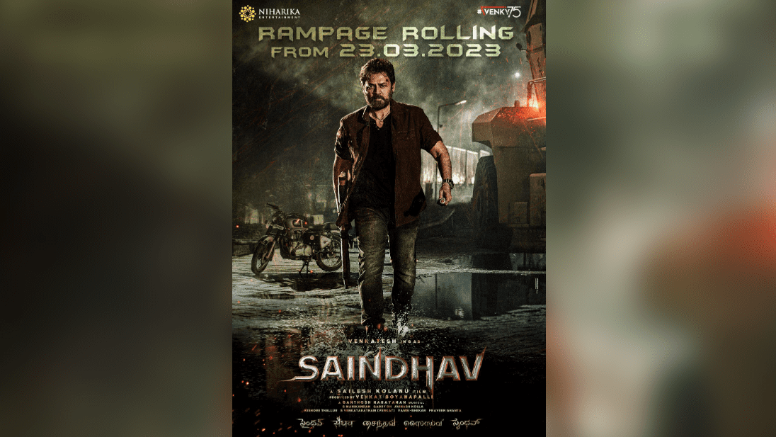 Venkatesh and Nawazuddin Siddiqui to Star in Pan-Indian Action Thriller "Saindhav