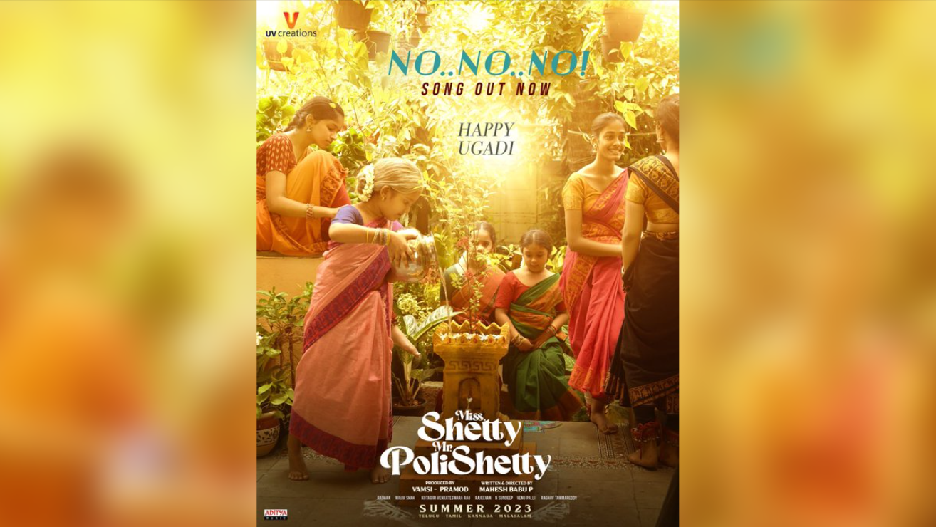 Funky Love In 'Miss Shetty Mr. Polishetty': First Song 'No No No' Out Now!