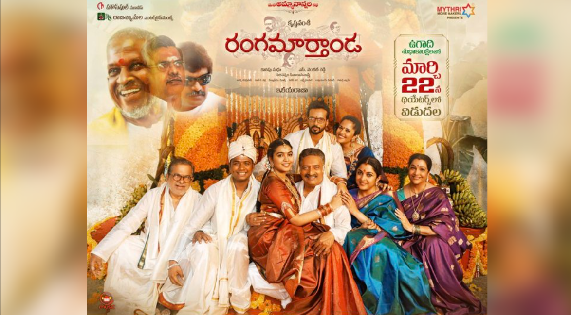 Megastar Chiranjeevi Hails Rangamarthanda as One of the Finest Films in Recent Times