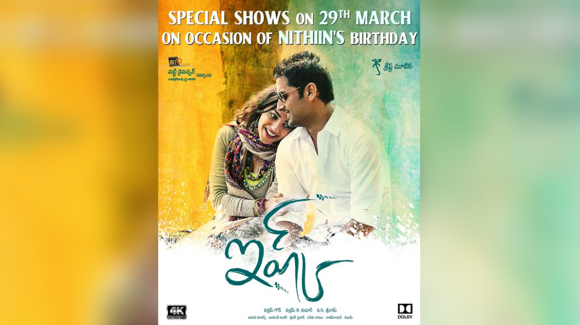 Nithiin's Ishq To Have Special Screenings On His 40th Birthday!