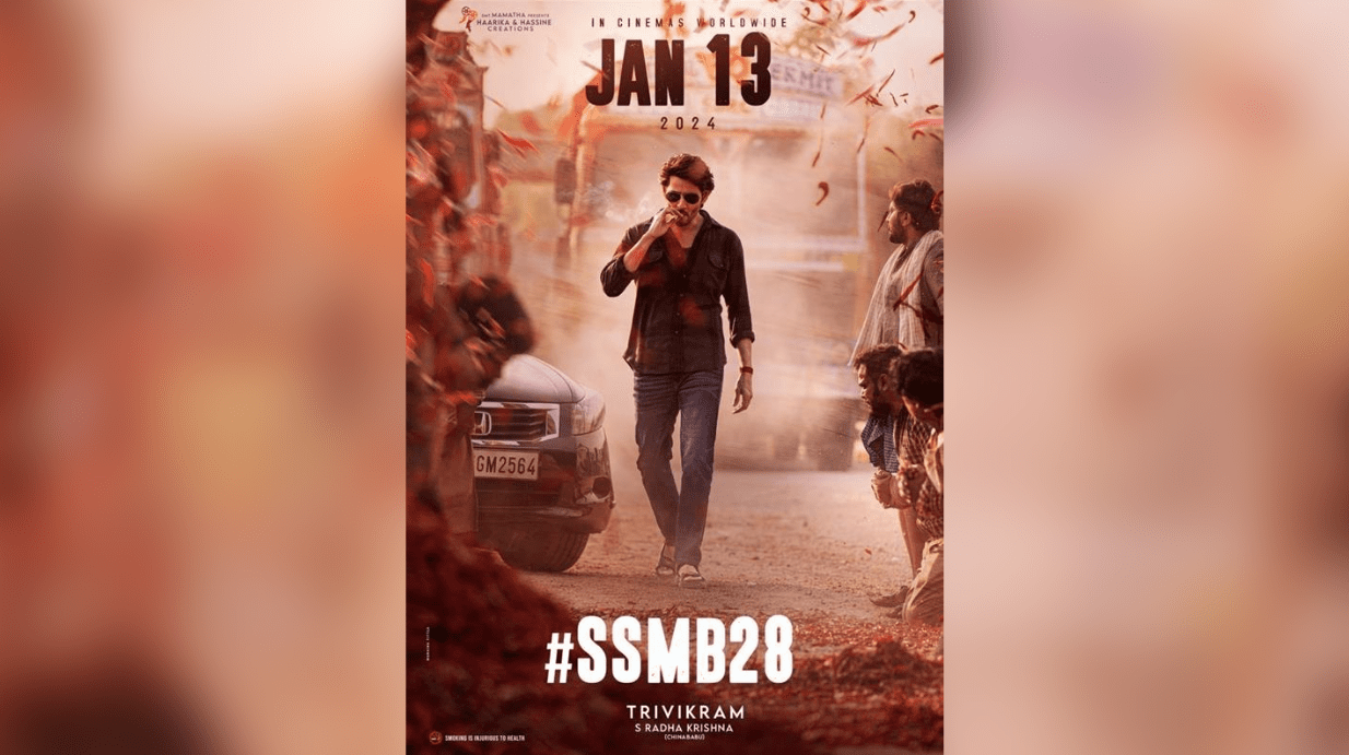SSMB28: Mahesh Babu and Trivikram Srinivas Hat-Trick Blockbuster