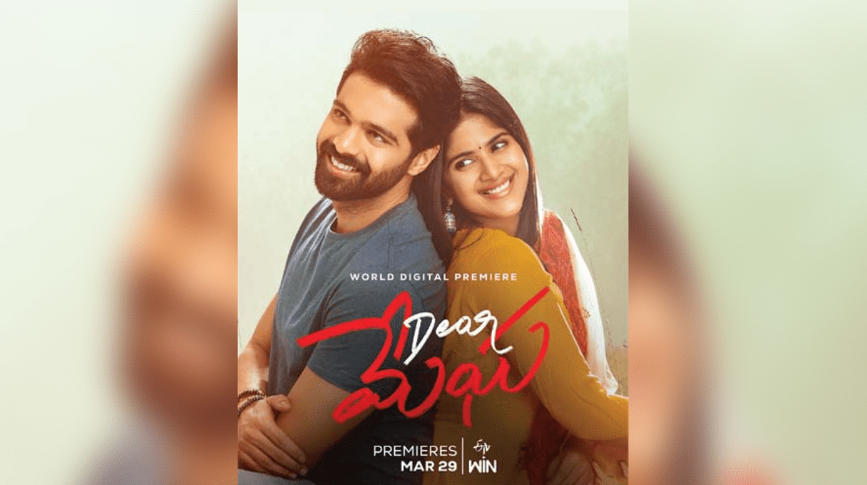 "Dear Megha," Starring Megha Akash, to Finally Debut on ETV Win!