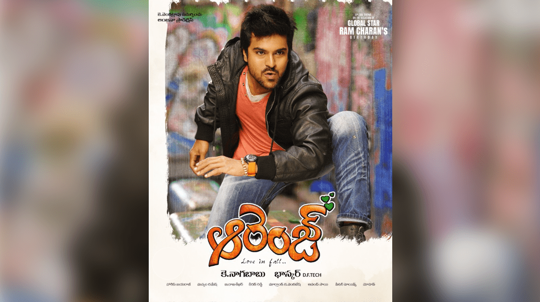 Ram Charan's "Orange" Re-Release Surprises Audiences with Strong Box Office Collection!